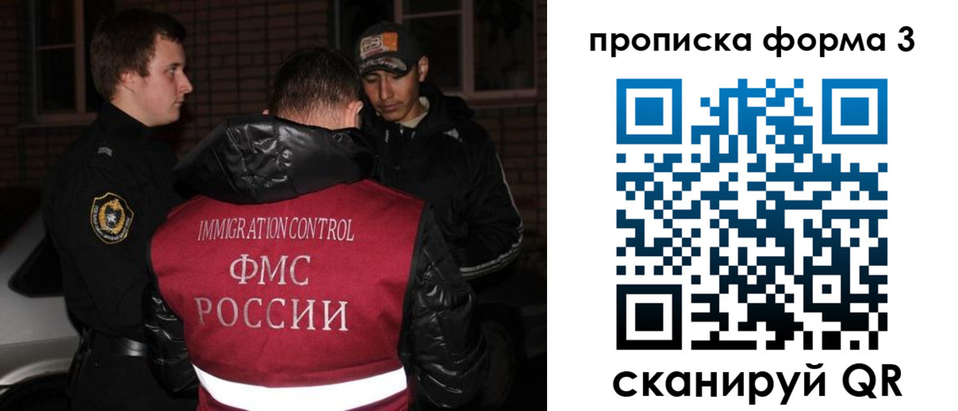 временная регистрация в Усинске
